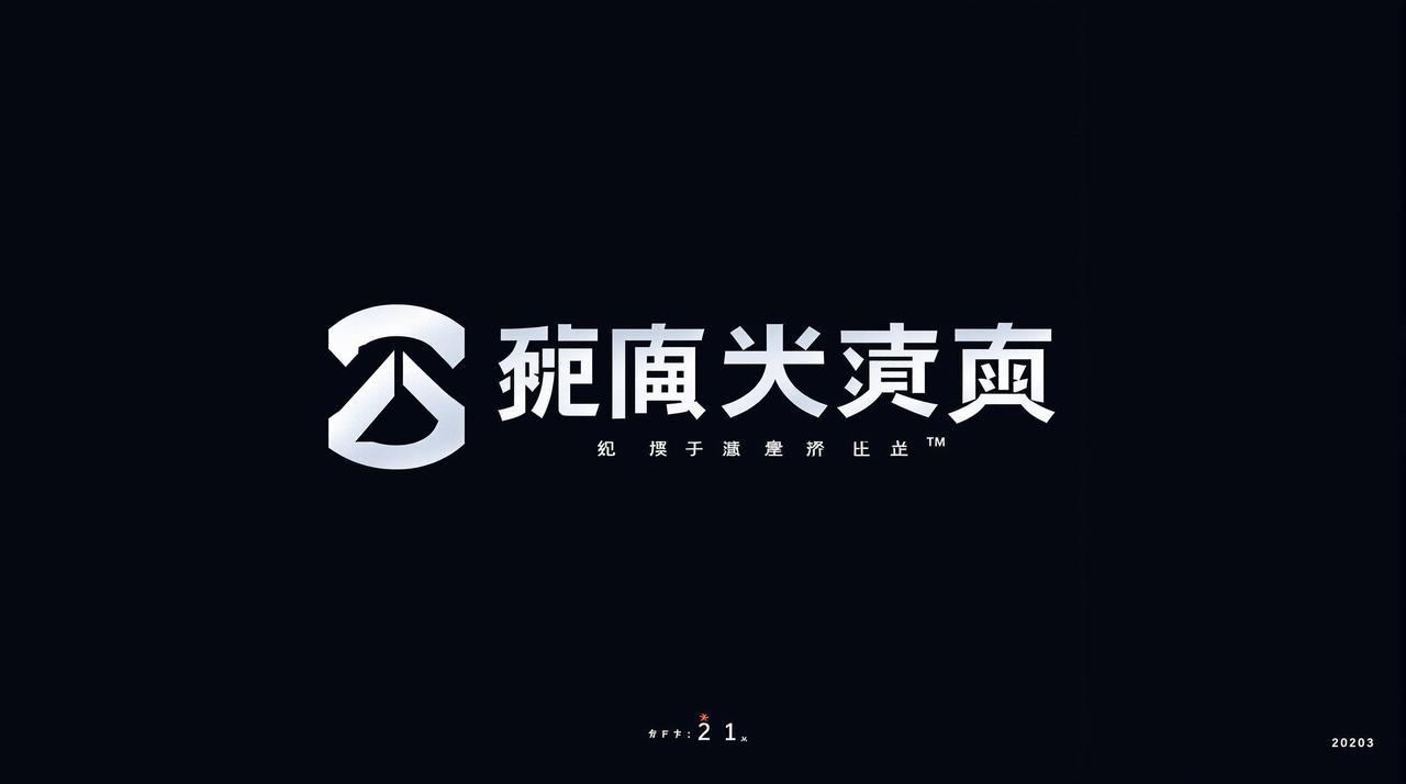 短剧免费看全集合作伙伴 - 腾讯视频